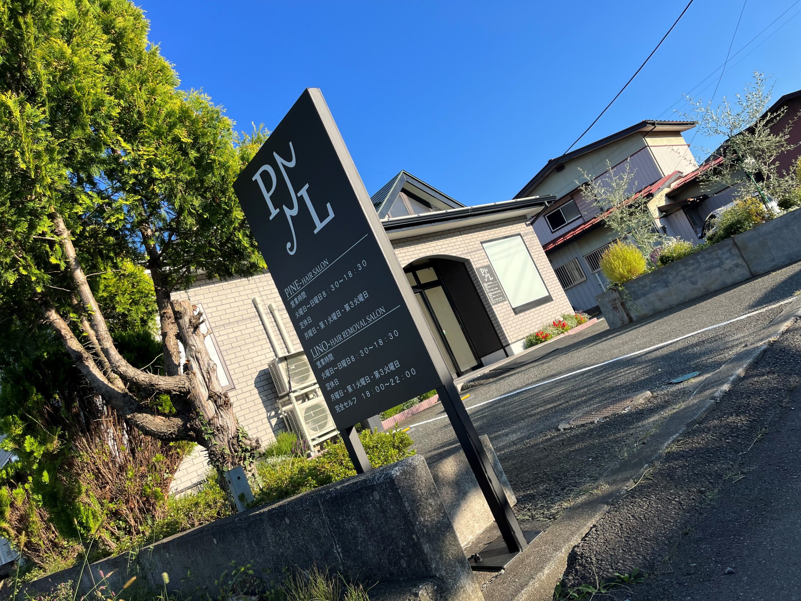 お店の外観です。駐車場も完備しております。