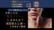 本文を追加 (2)